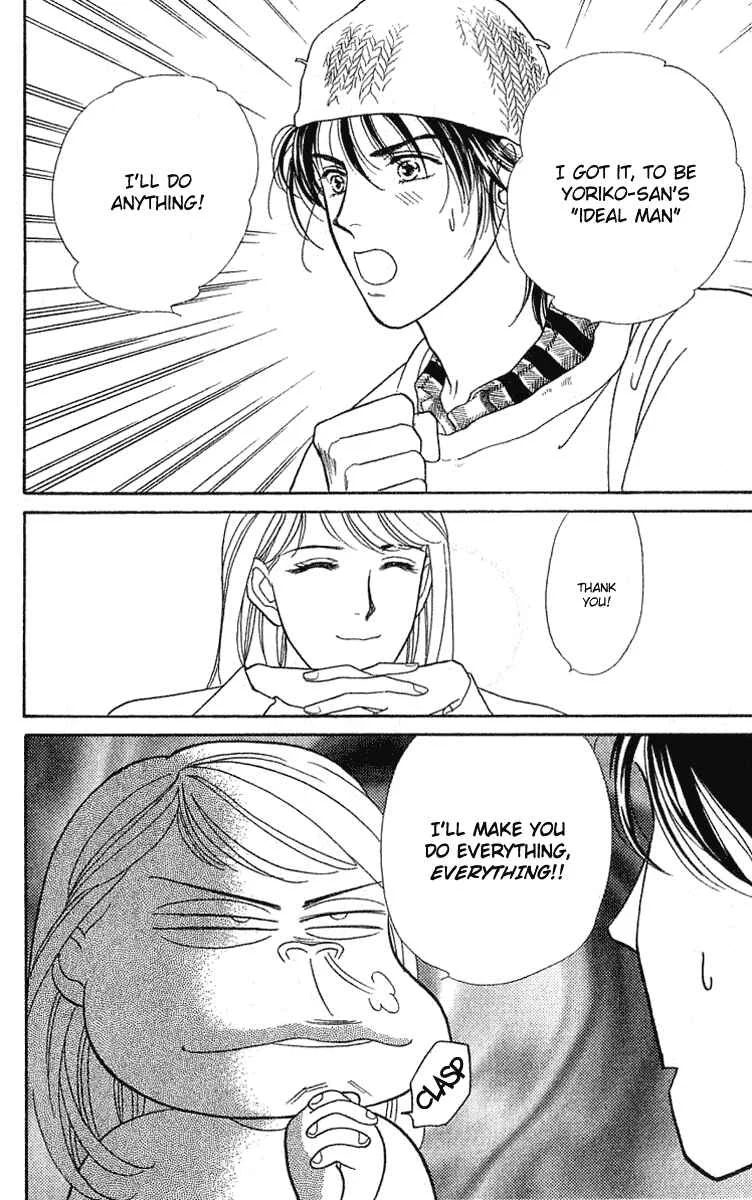 My Fair Gentleman Chapter 1.1: My Fair Gentleman (1) - Page 19