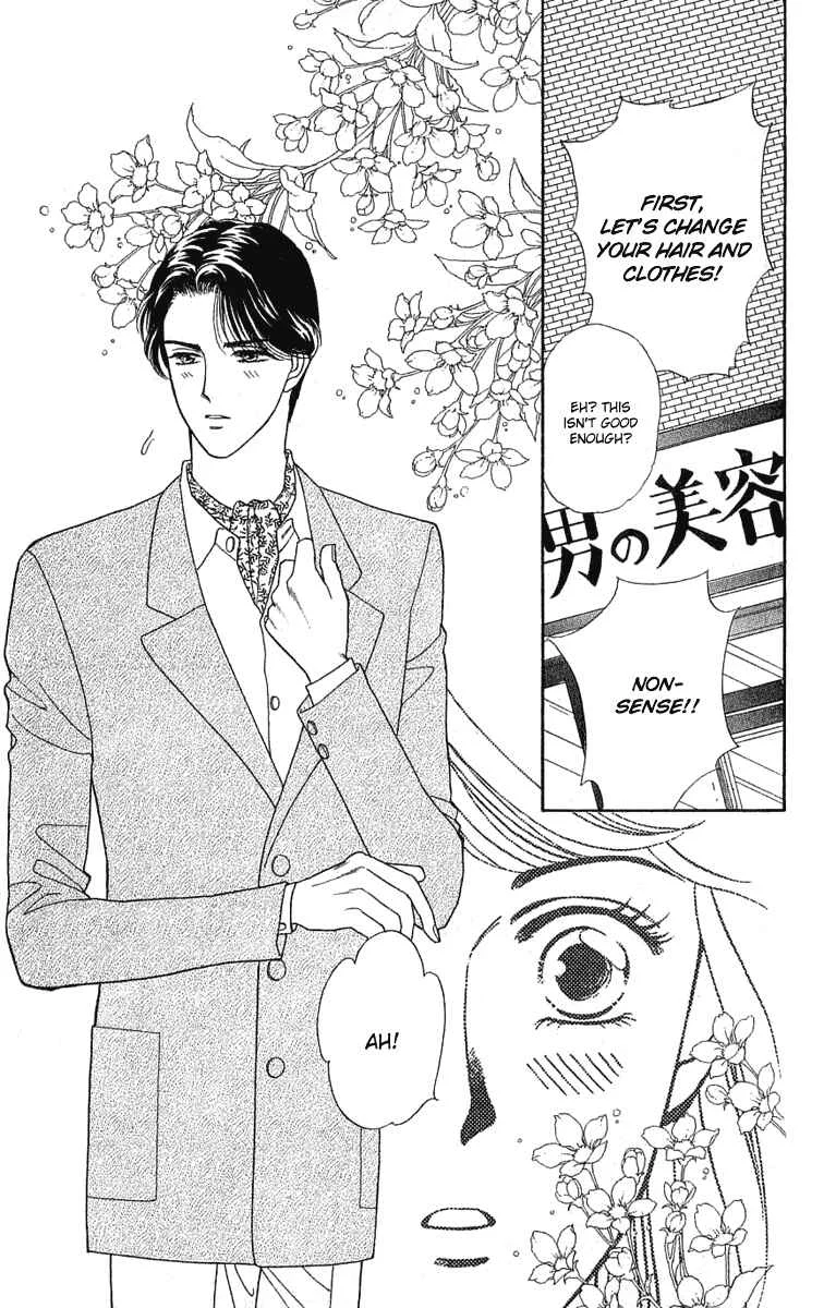 My Fair Gentleman Chapter 1.1: My Fair Gentleman (1) - Page 20