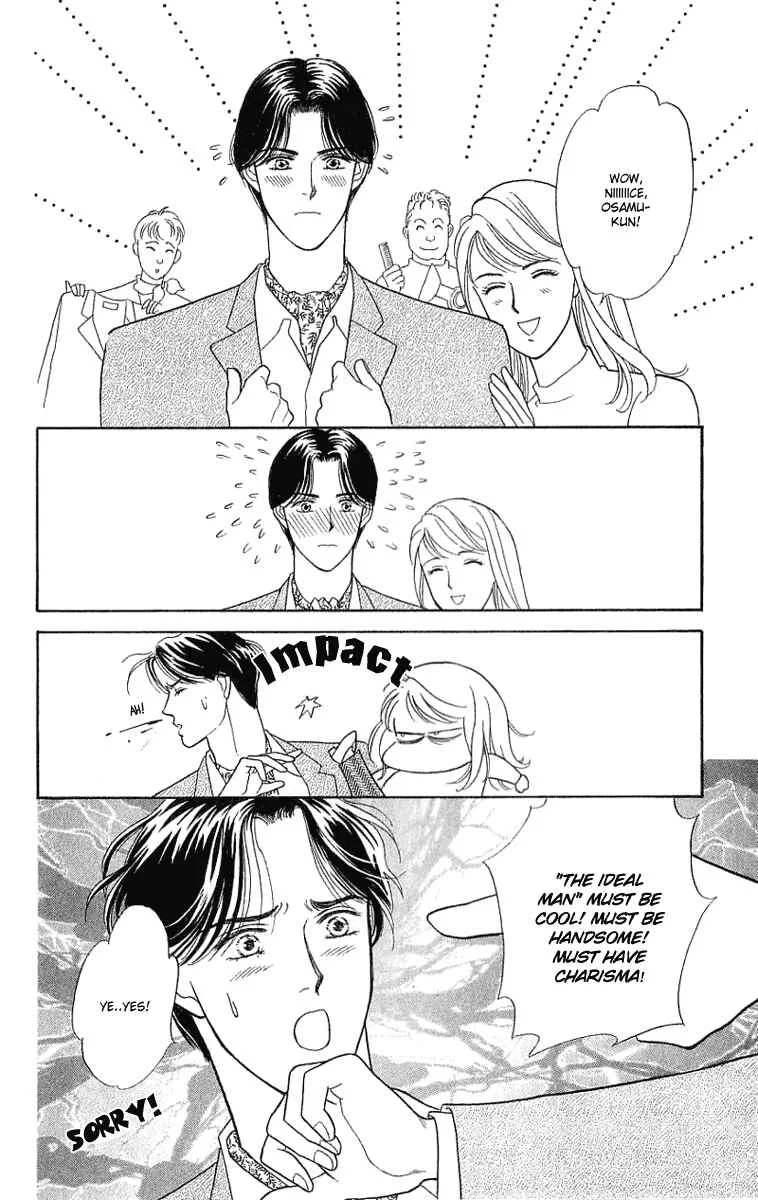 My Fair Gentleman Chapter 1.2: My Fair Gentleman (2) - Page 1