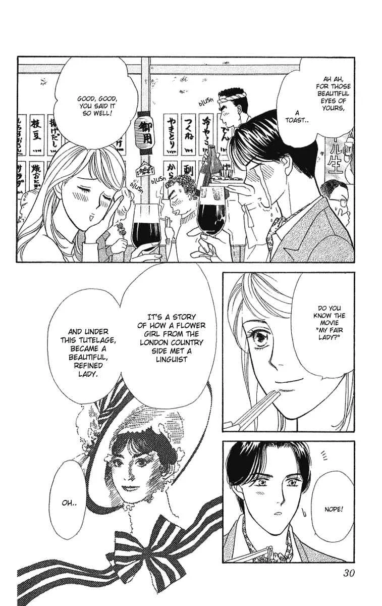 My Fair Gentleman Chapter 1.2: My Fair Gentleman (2) - Page 3