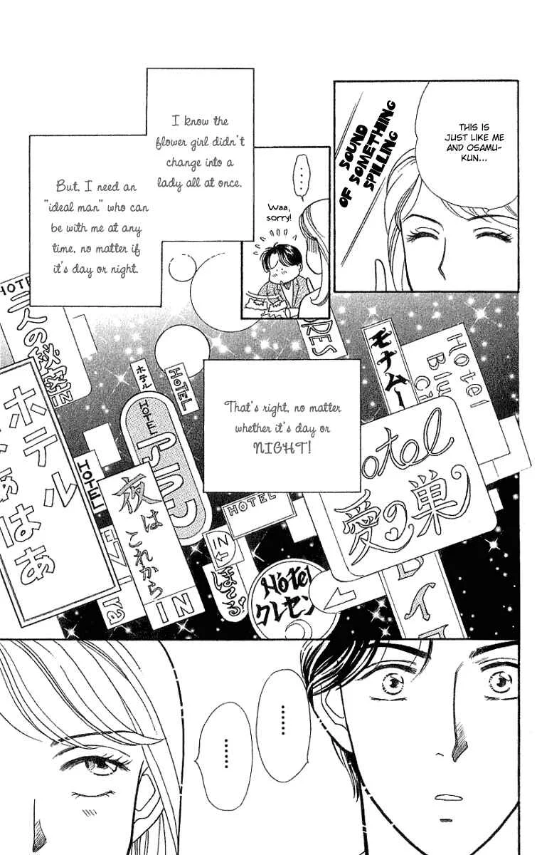 My Fair Gentleman Chapter 1.2: My Fair Gentleman (2) - Page 4