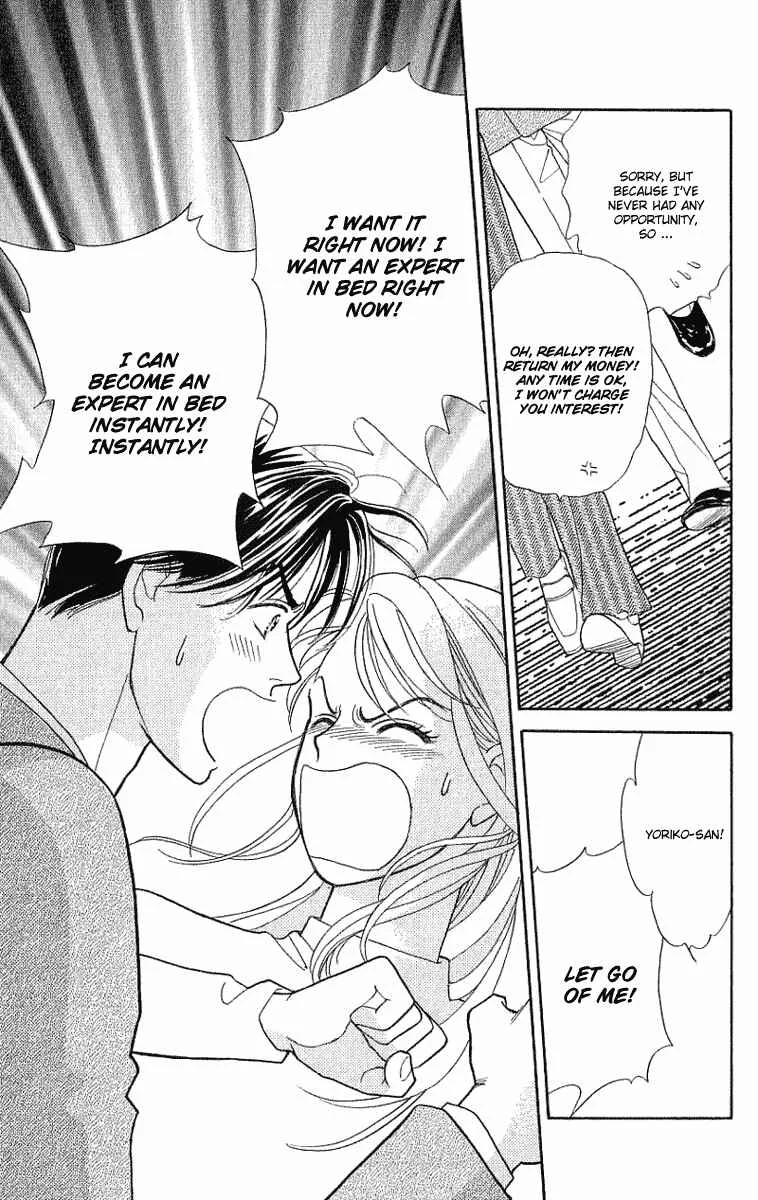 My Fair Gentleman Chapter 1.2: My Fair Gentleman (2) - Page 6