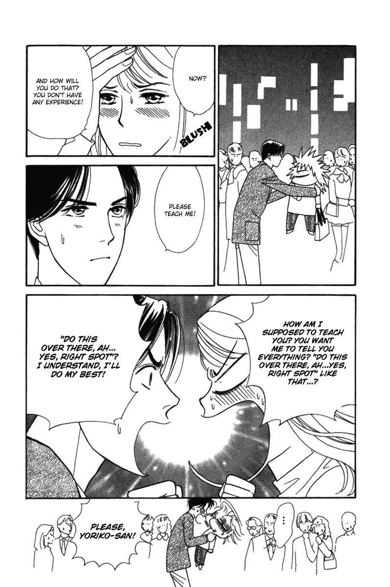 My Fair Gentleman Chapter 1.2: My Fair Gentleman (2) - Page 7