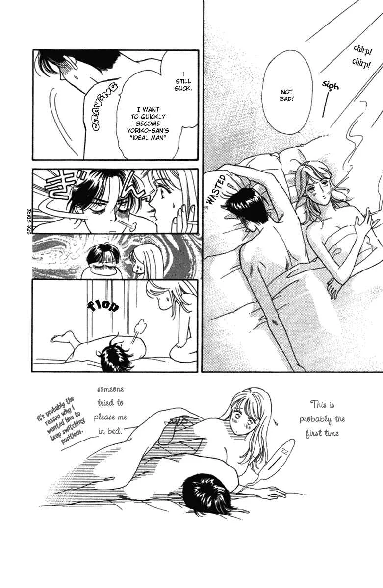 My Fair Gentleman Chapter 1.2: My Fair Gentleman (2) - Page 15