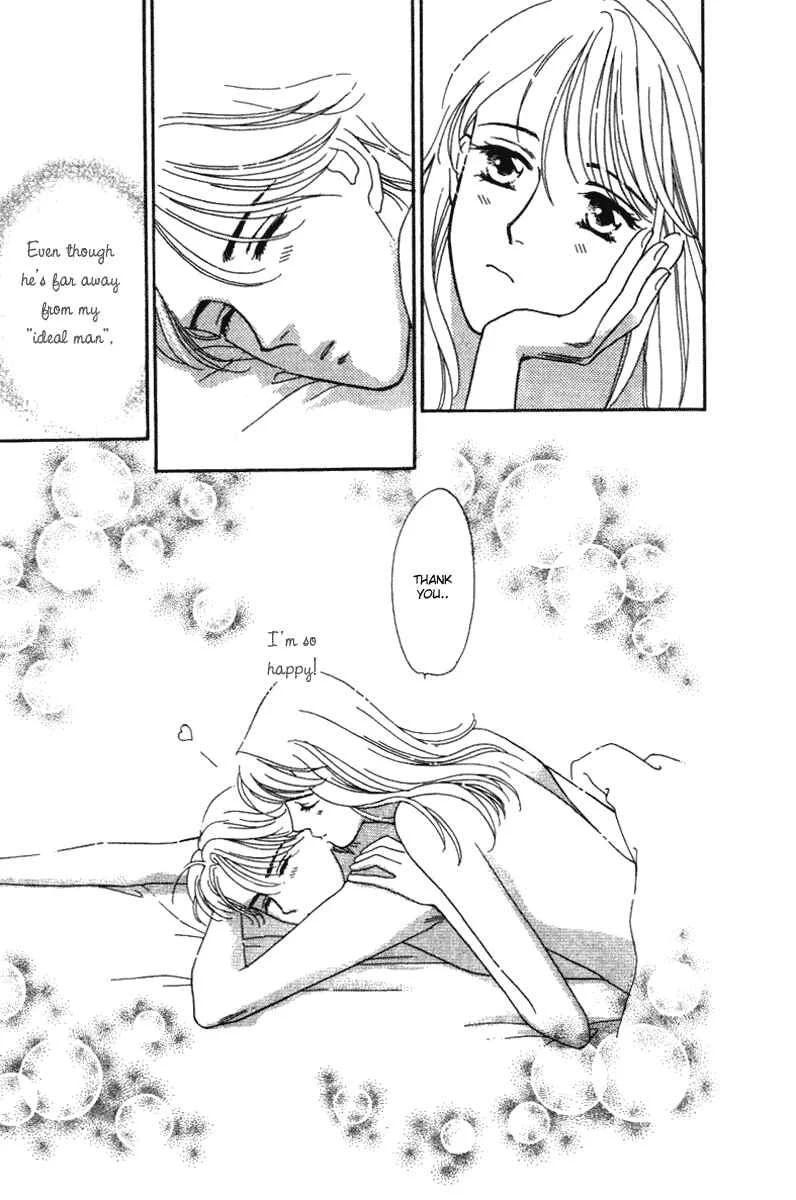 My Fair Gentleman Chapter 1.2: My Fair Gentleman (2) - Page 16