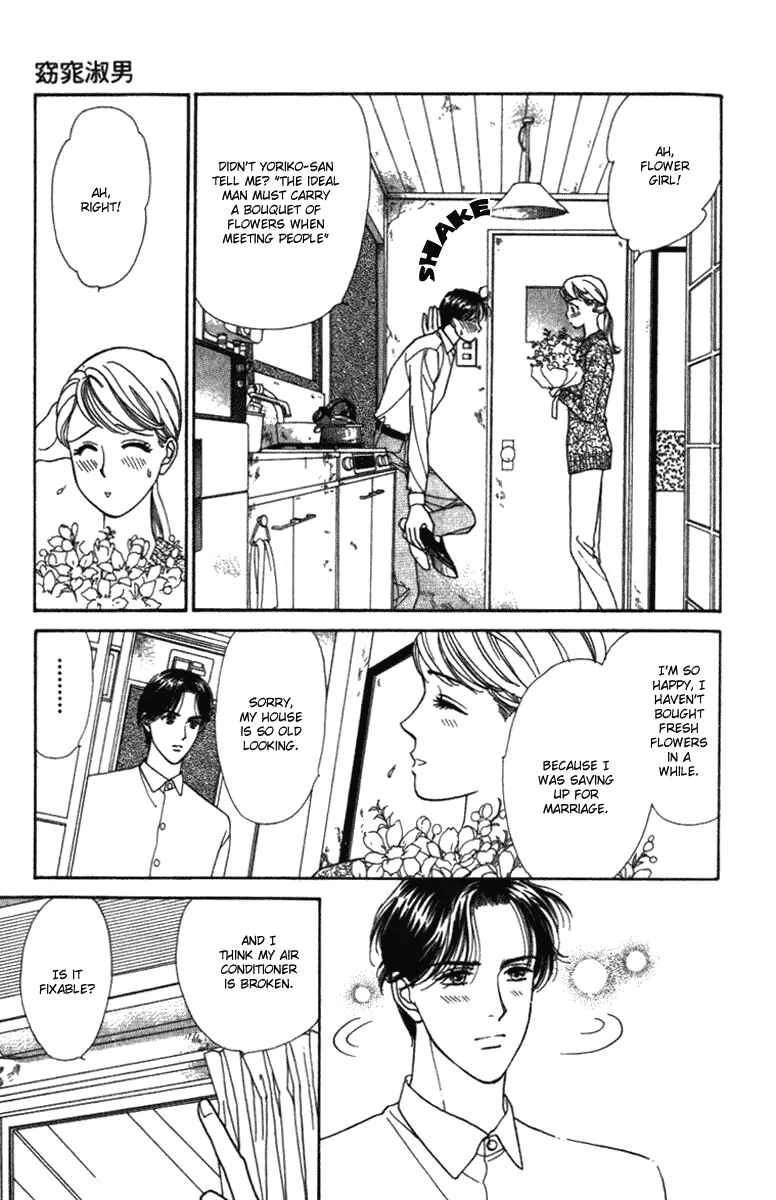 My Fair Gentleman Chapter 1.2: My Fair Gentleman (2) - Page 18
