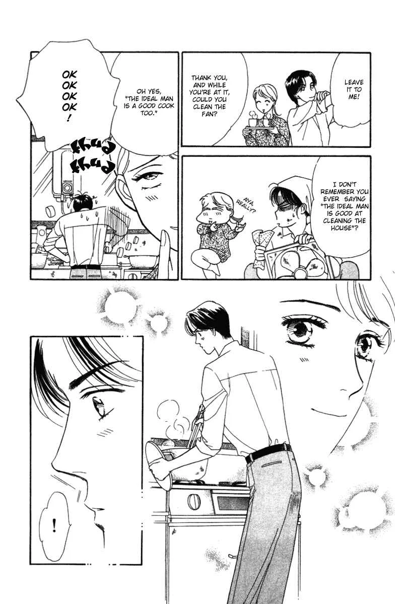My Fair Gentleman Chapter 1.2: My Fair Gentleman (2) - Page 19