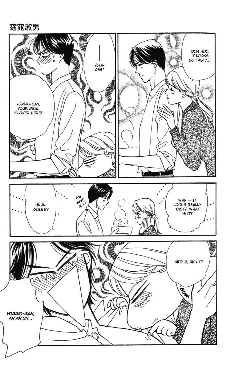 My Fair Gentleman Chapter 1.2: My Fair Gentleman (2) - Page 20