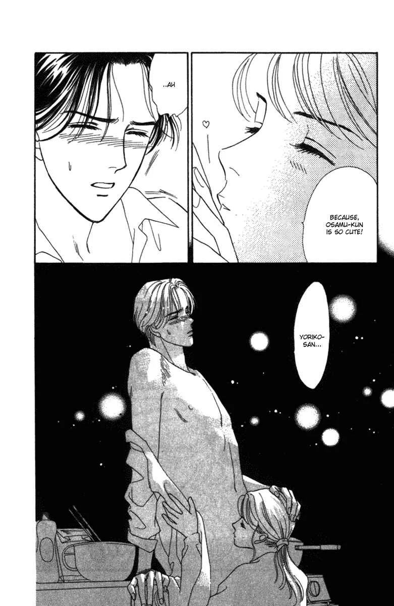My Fair Gentleman Chapter 1.2: My Fair Gentleman (2) - Page 21