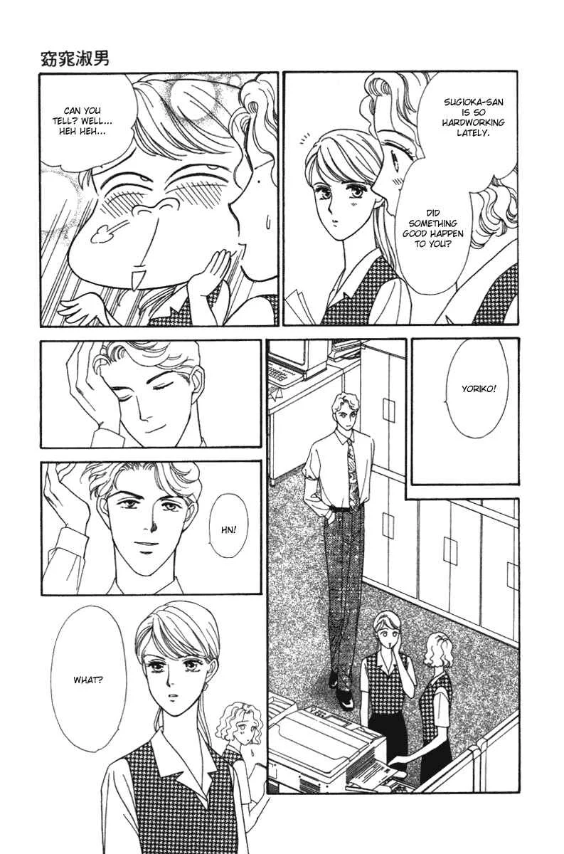 My Fair Gentleman Chapter 1.2: My Fair Gentleman (2) - Page 24