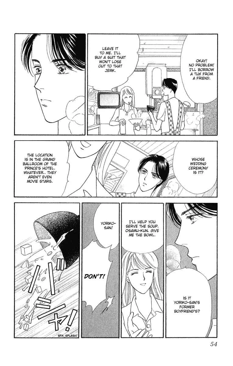 My Fair Gentleman Chapter 1.3: My Fair Gentleman (3) - Page 3