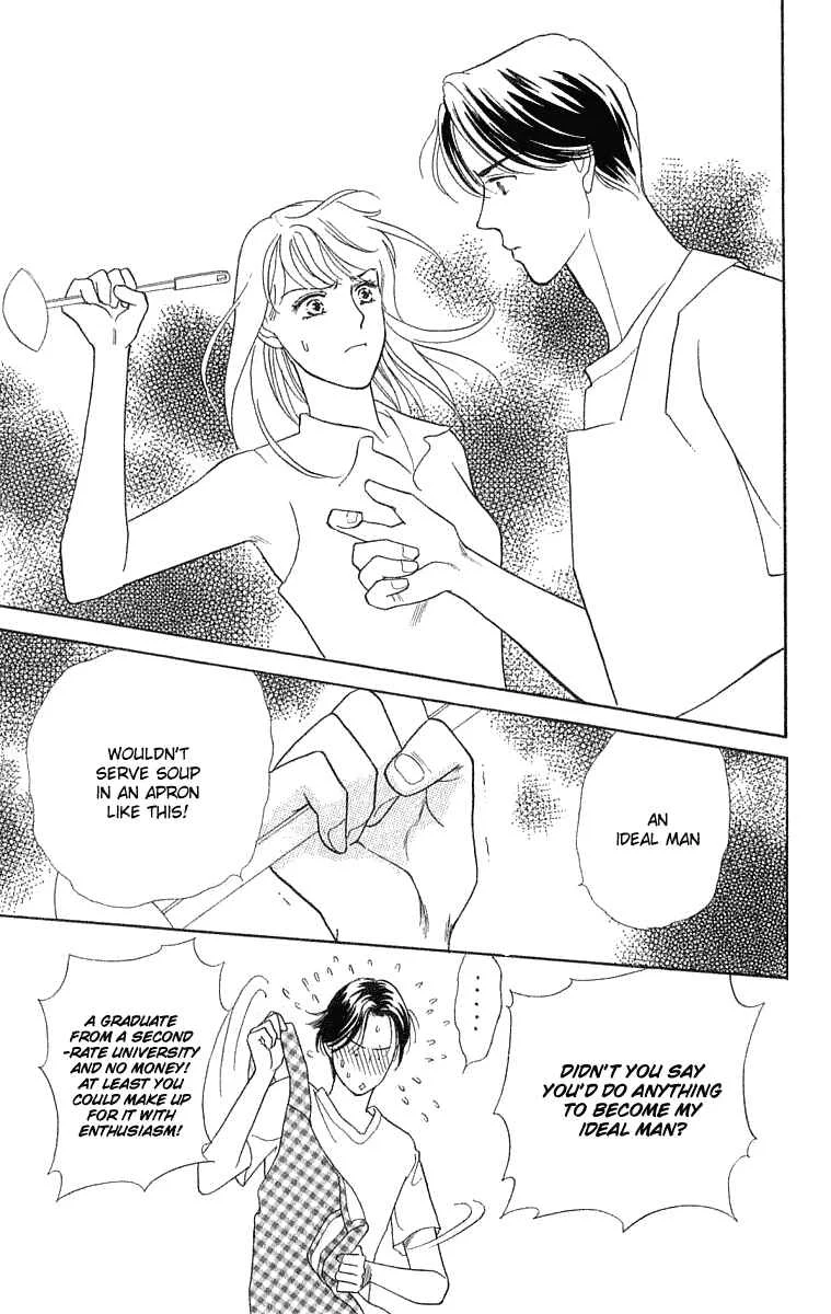 My Fair Gentleman Chapter 1.3: My Fair Gentleman (3) - Page 4
