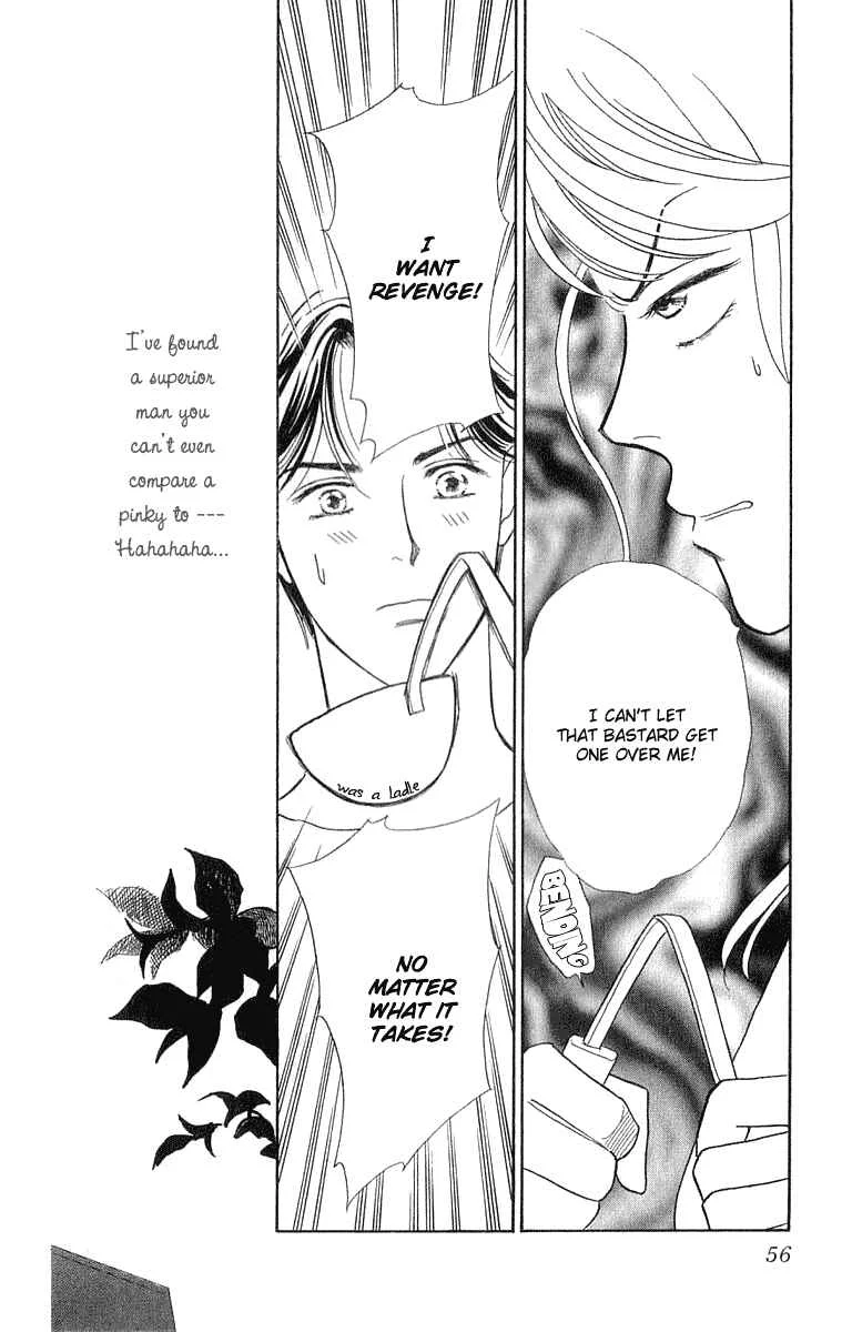 My Fair Gentleman Chapter 1.3: My Fair Gentleman (3) - Page 5