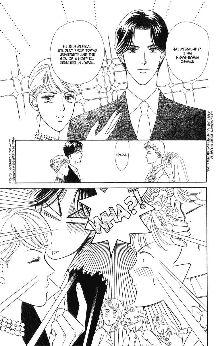 My Fair Gentleman Chapter 1.3: My Fair Gentleman (3) - Page 8