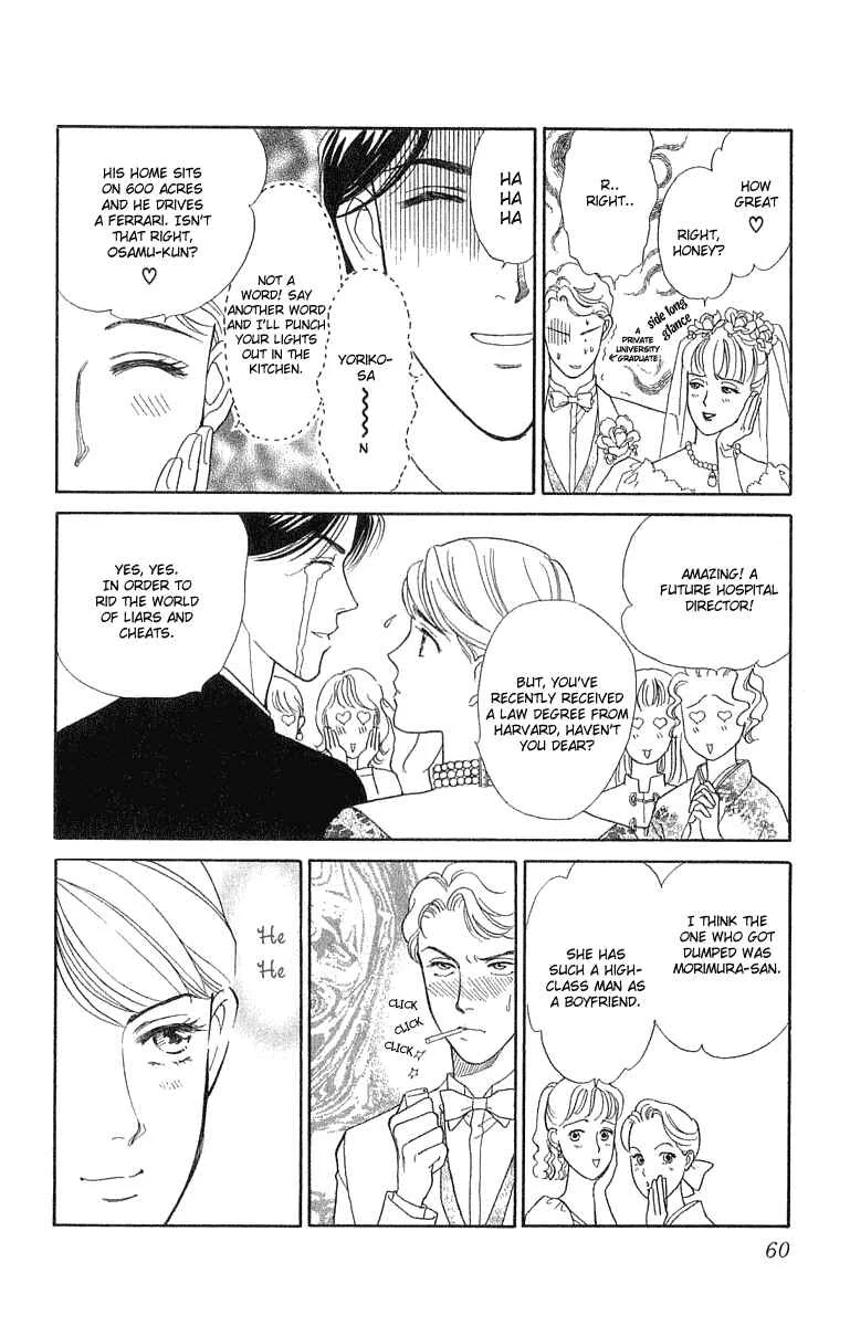 My Fair Gentleman Chapter 1.3: My Fair Gentleman (3) - Page 9