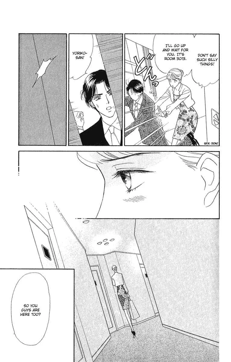My Fair Gentleman Chapter 1.3: My Fair Gentleman (3) - Page 14