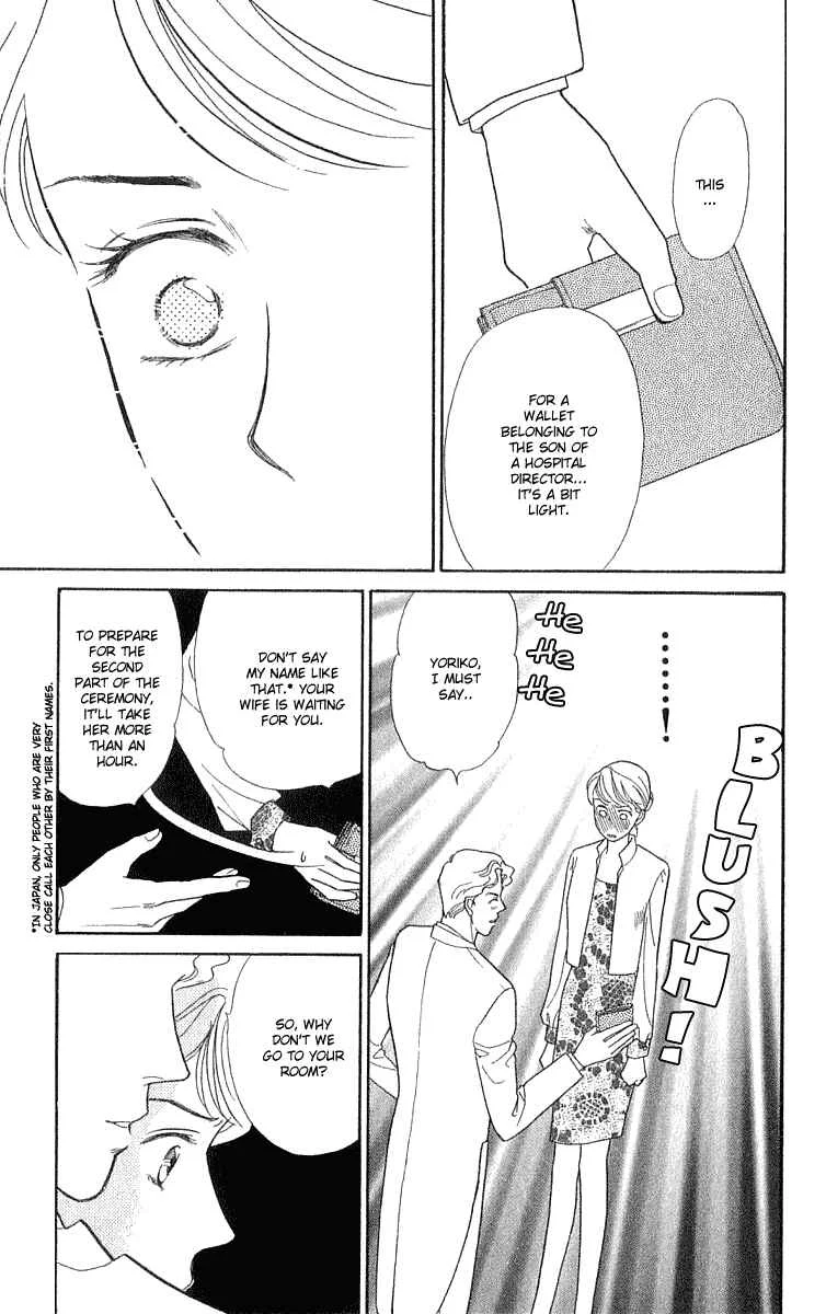 My Fair Gentleman Chapter 1.3: My Fair Gentleman (3) - Page 16