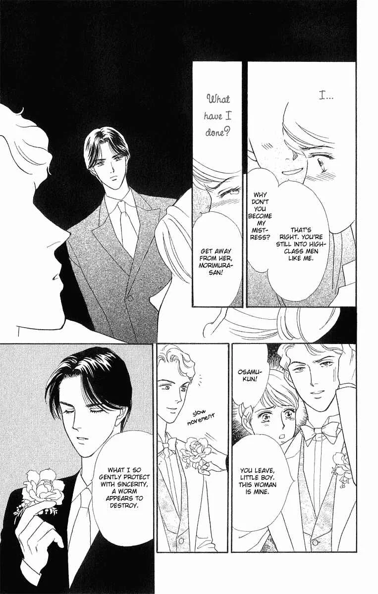 My Fair Gentleman Chapter 1.3: My Fair Gentleman (3) - Page 18