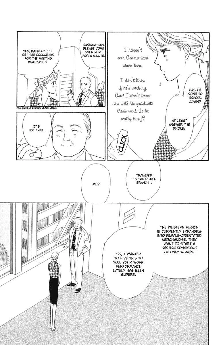 My Fair Gentleman Chapter 1.3: My Fair Gentleman (3) - Page 29