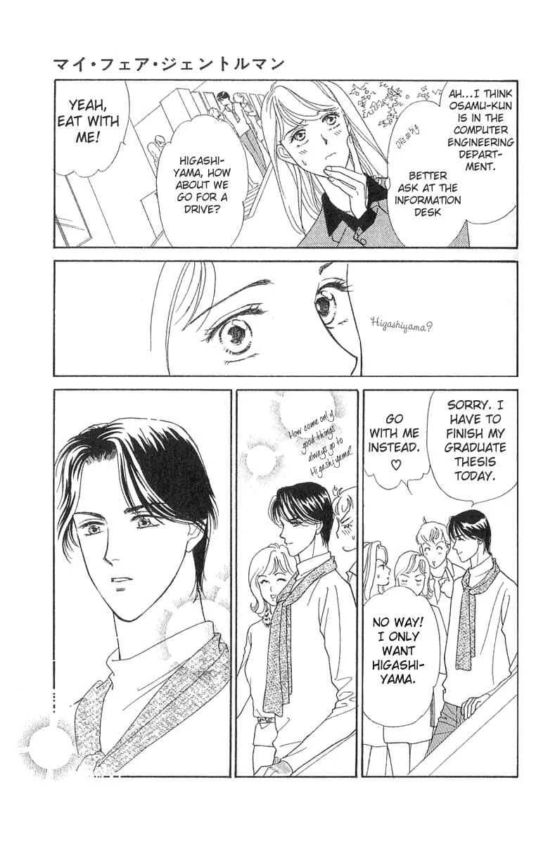 My Fair Gentleman Chapter 1.4: My Fair Gentleman (4) - Page 2