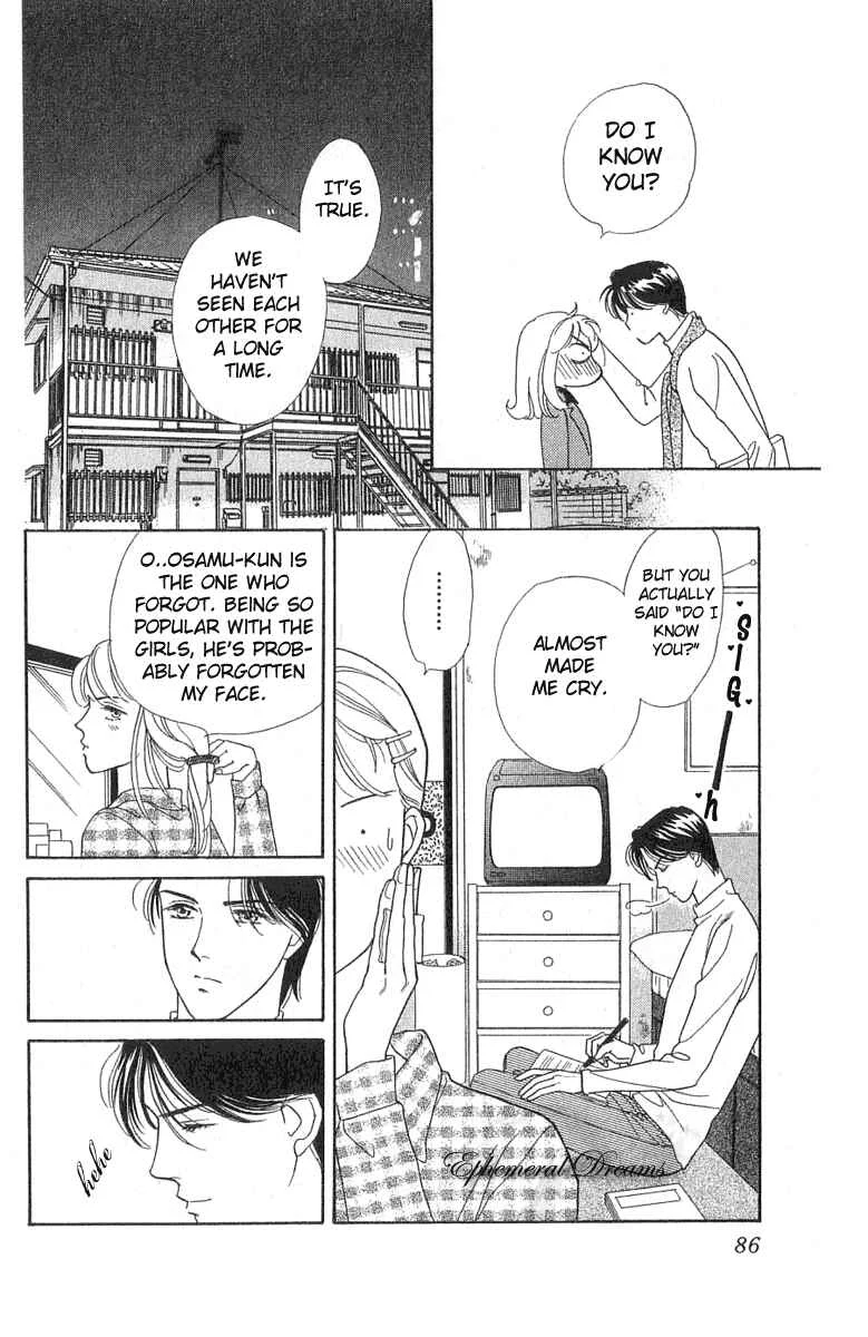 My Fair Gentleman Chapter 1.4: My Fair Gentleman (4) - Page 4