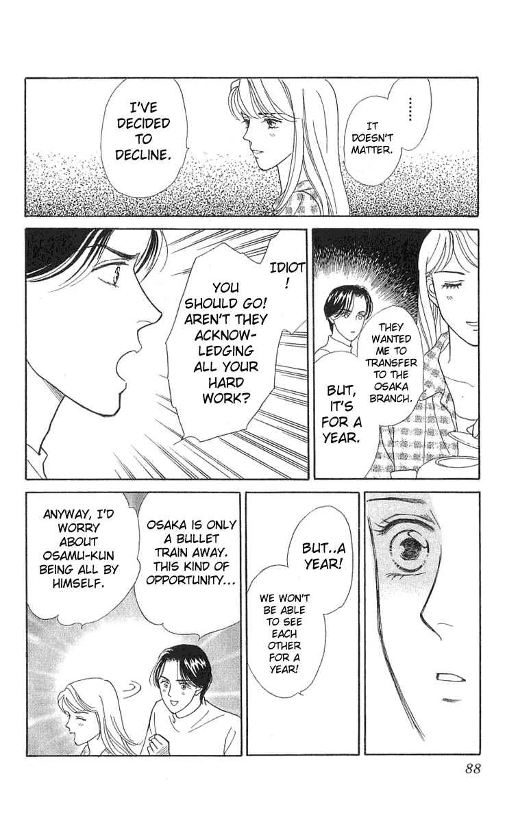 My Fair Gentleman Chapter 1.4: My Fair Gentleman (4) - Page 6