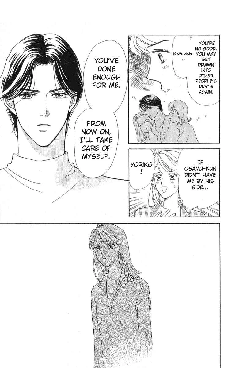 My Fair Gentleman Chapter 1.4: My Fair Gentleman (4) - Page 7