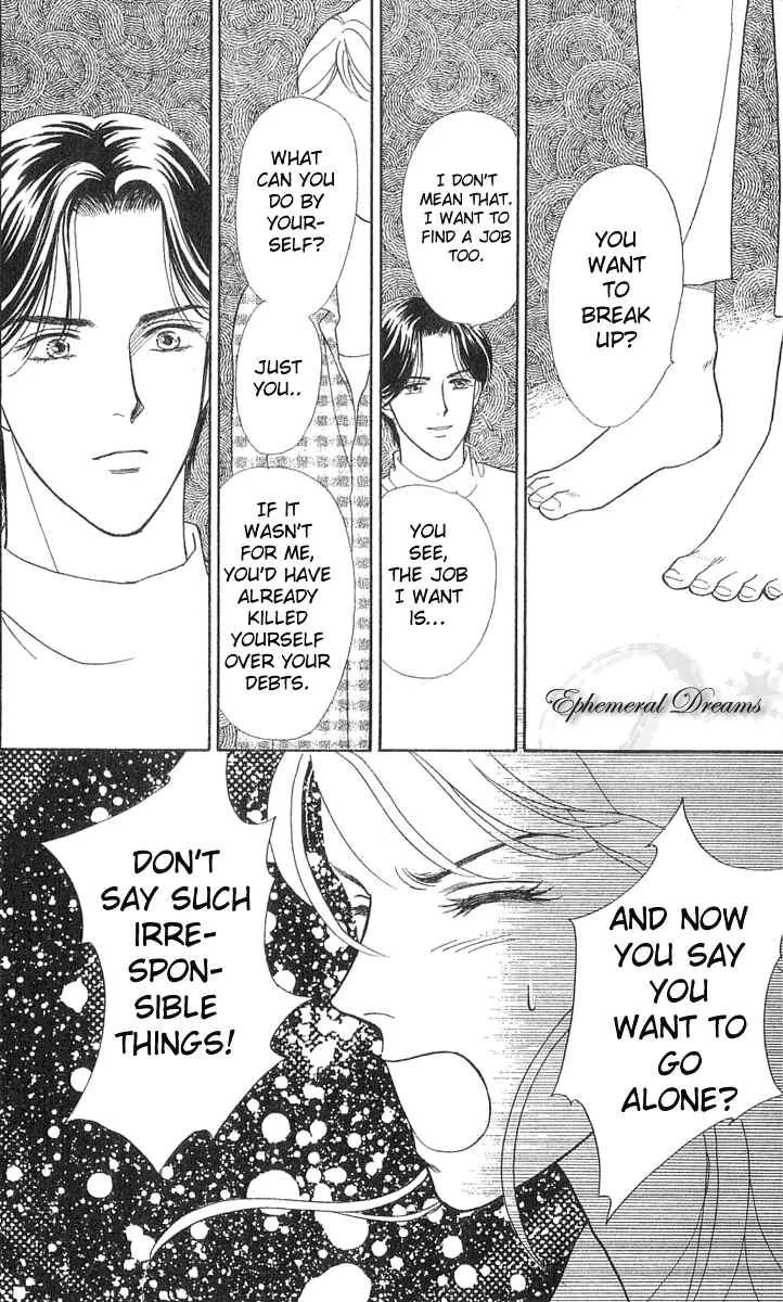 My Fair Gentleman Chapter 1.4: My Fair Gentleman (4) - Page 8