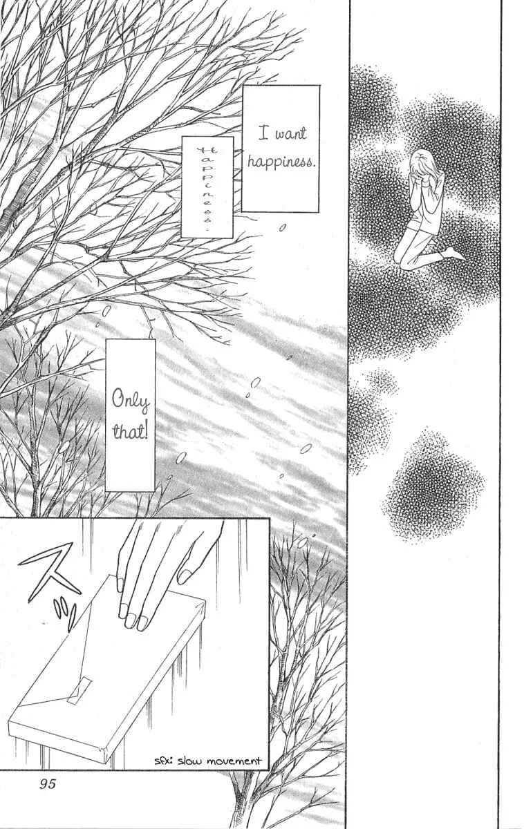 My Fair Gentleman Chapter 1.4: My Fair Gentleman (4) - Page 13