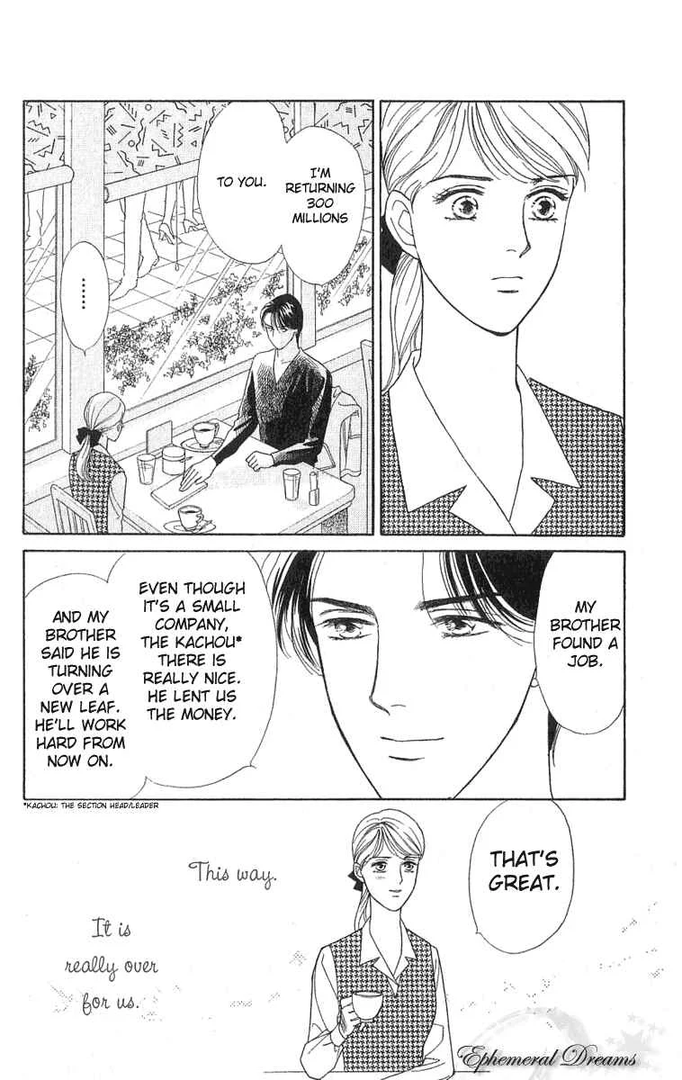 My Fair Gentleman Chapter 1.4: My Fair Gentleman (4) - Page 14