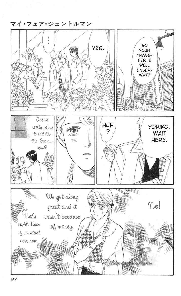 My Fair Gentleman Chapter 1.4: My Fair Gentleman (4) - Page 15