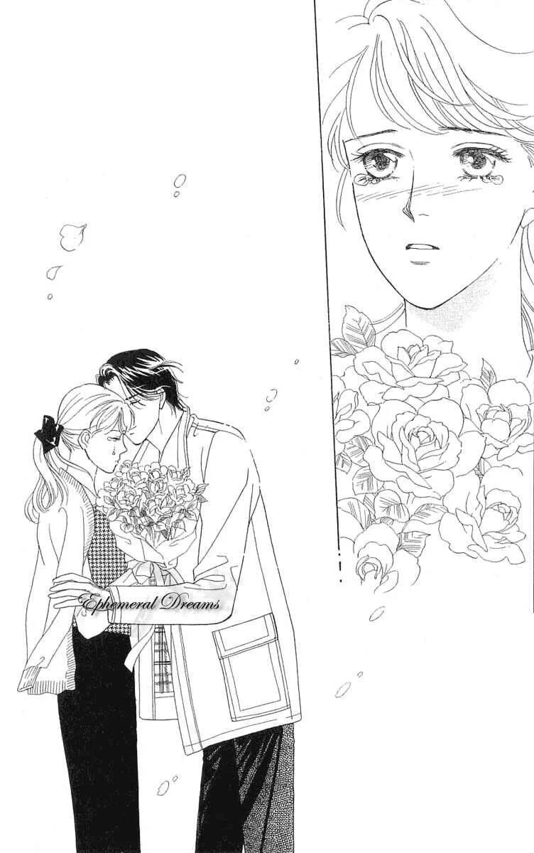 My Fair Gentleman Chapter 1.4: My Fair Gentleman (4) - Page 18