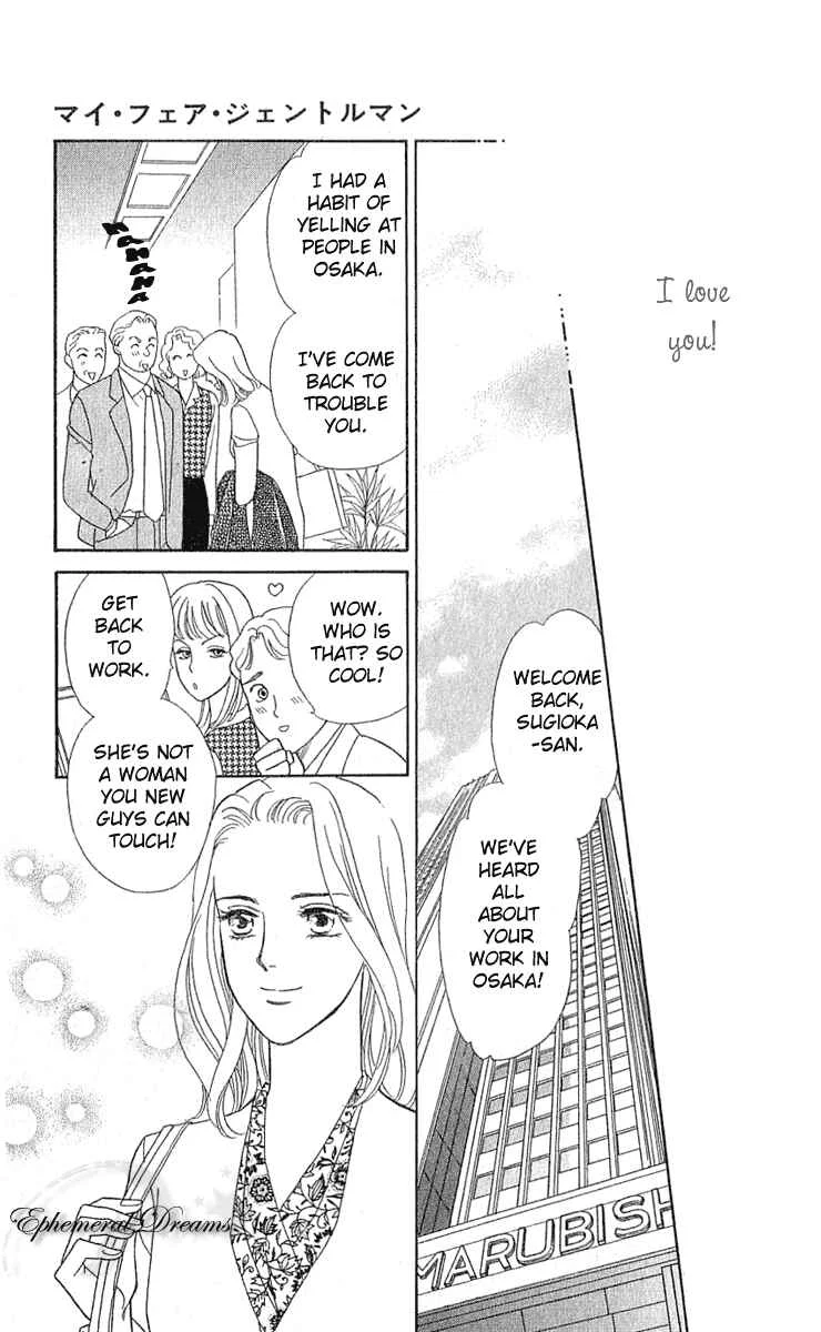 My Fair Gentleman Chapter 1.4: My Fair Gentleman (4) - Page 21