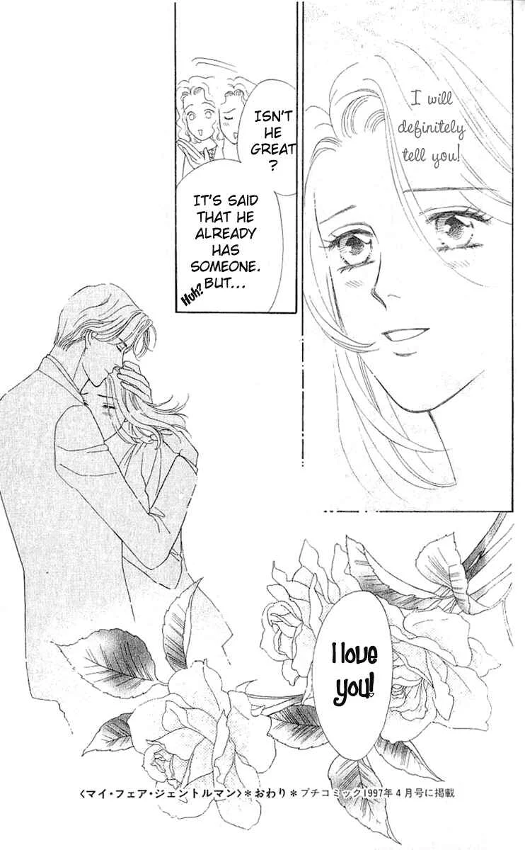 My Fair Gentleman Chapter 1.4: My Fair Gentleman (4) - Page 23