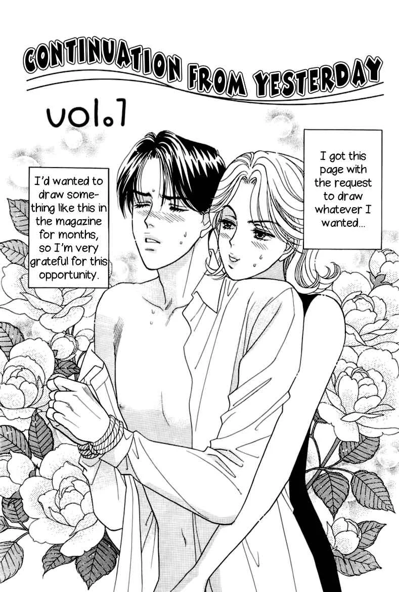 My Fair Gentleman Chapter 2.5: Continuation From Yesterday - Page 1