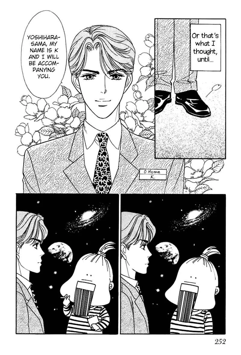 My Fair Gentleman Chapter 2.5: Continuation From Yesterday - Page 4