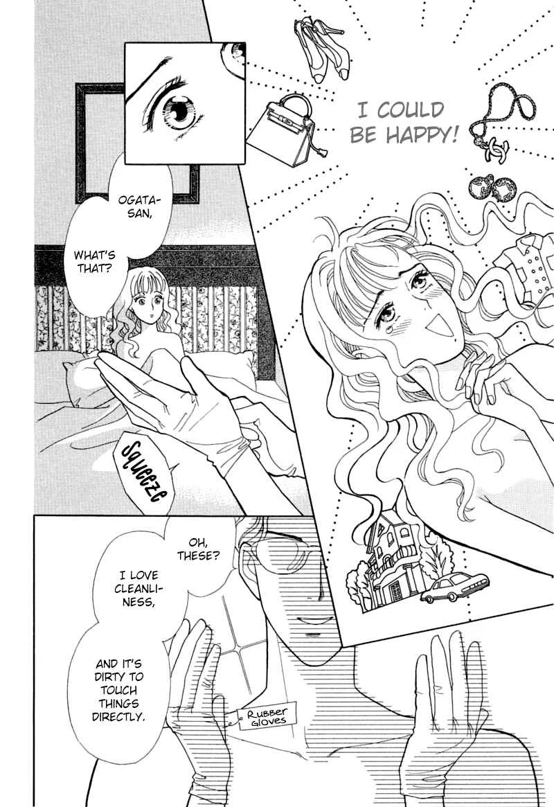 My Fair Gentleman Chapter 2: Marriage Pink - Page 2