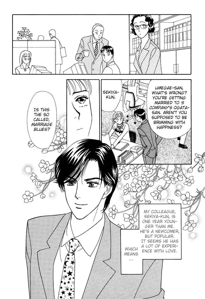 My Fair Gentleman Chapter 2: Marriage Pink - Page 6