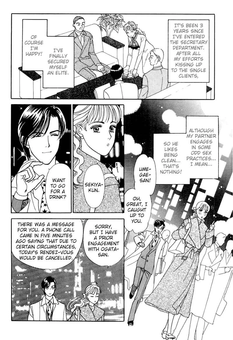 My Fair Gentleman Chapter 2: Marriage Pink - Page 8