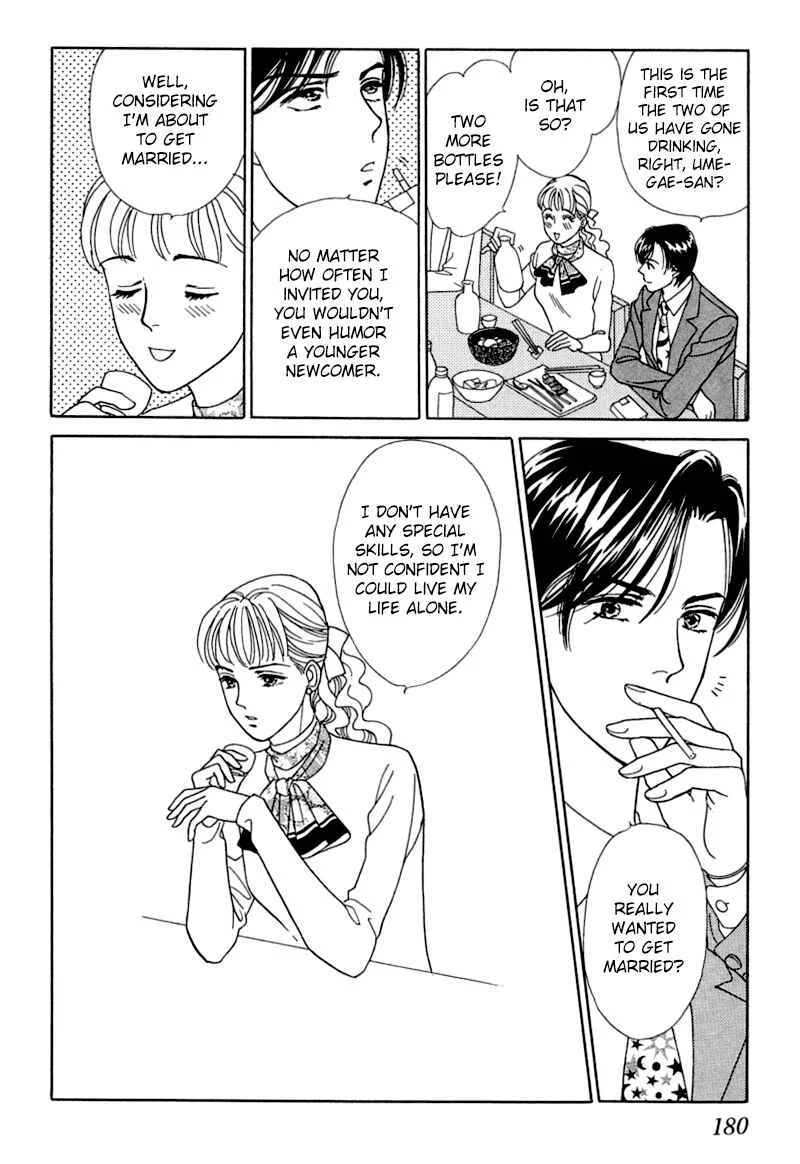 My Fair Gentleman Chapter 2: Marriage Pink - Page 10