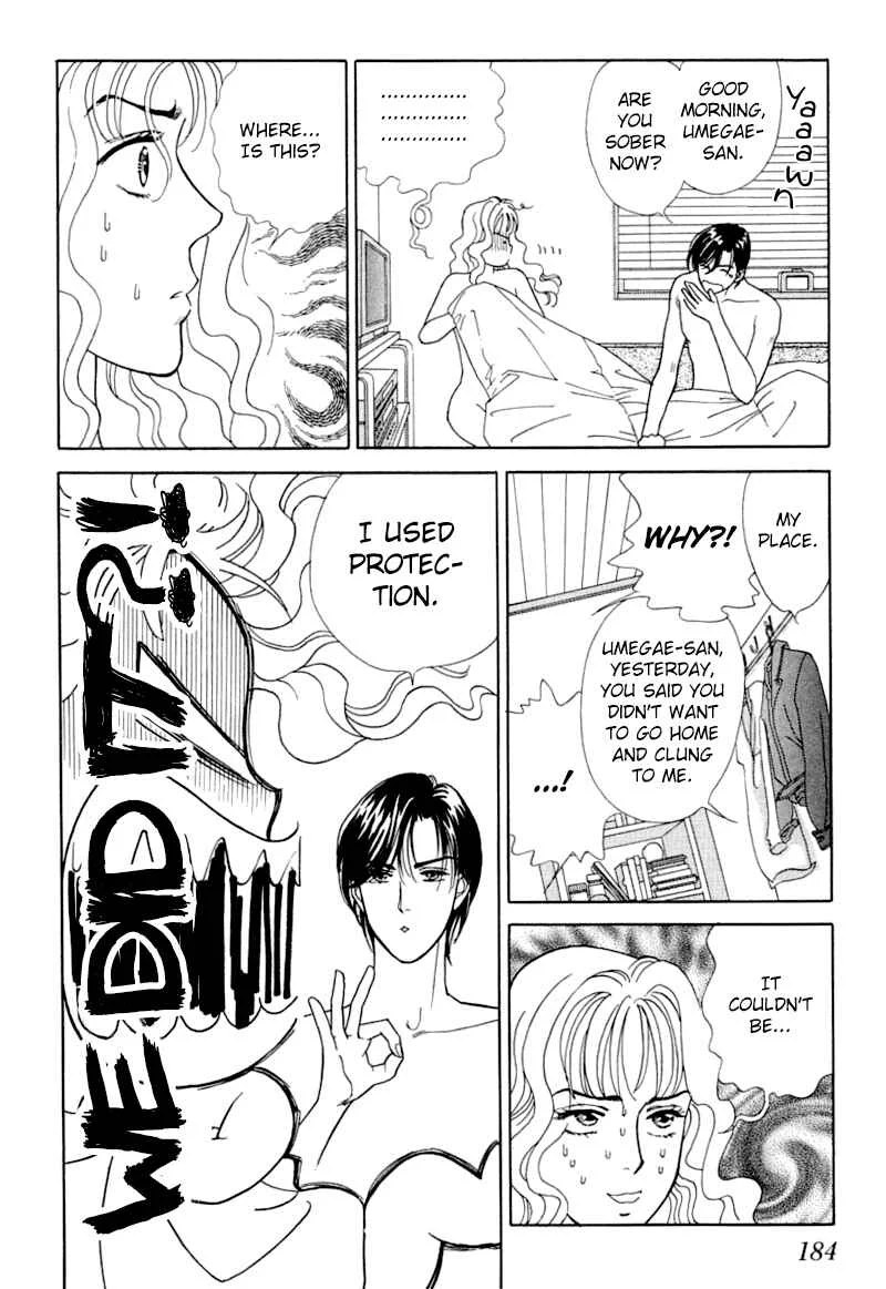 My Fair Gentleman Chapter 2: Marriage Pink - Page 14