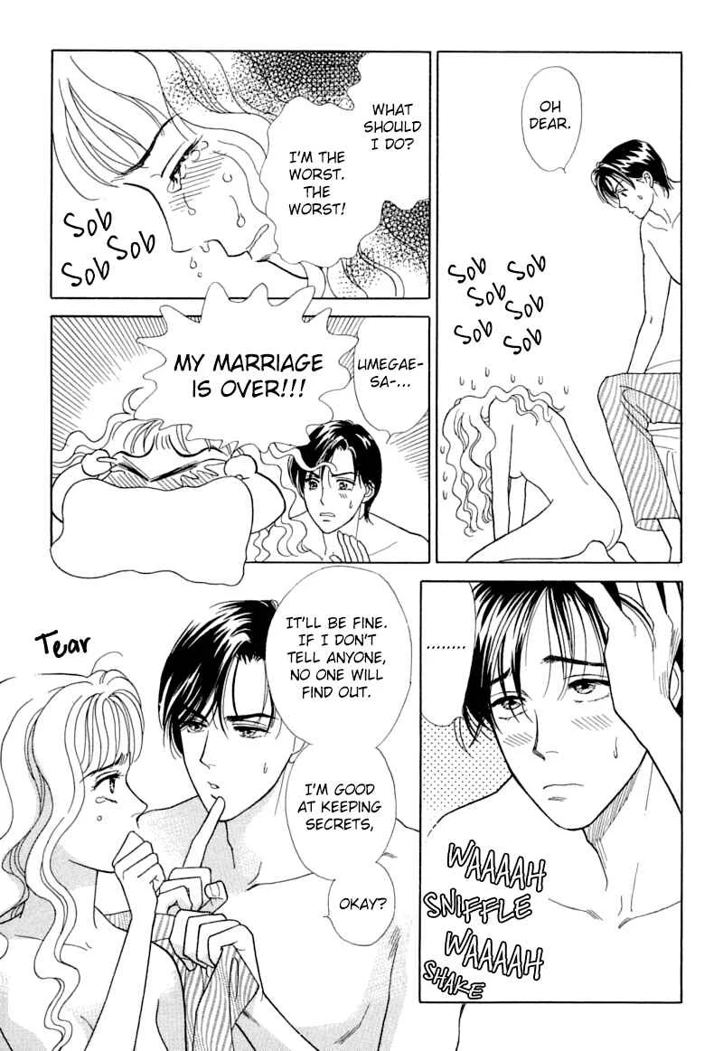 My Fair Gentleman Chapter 2: Marriage Pink - Page 15