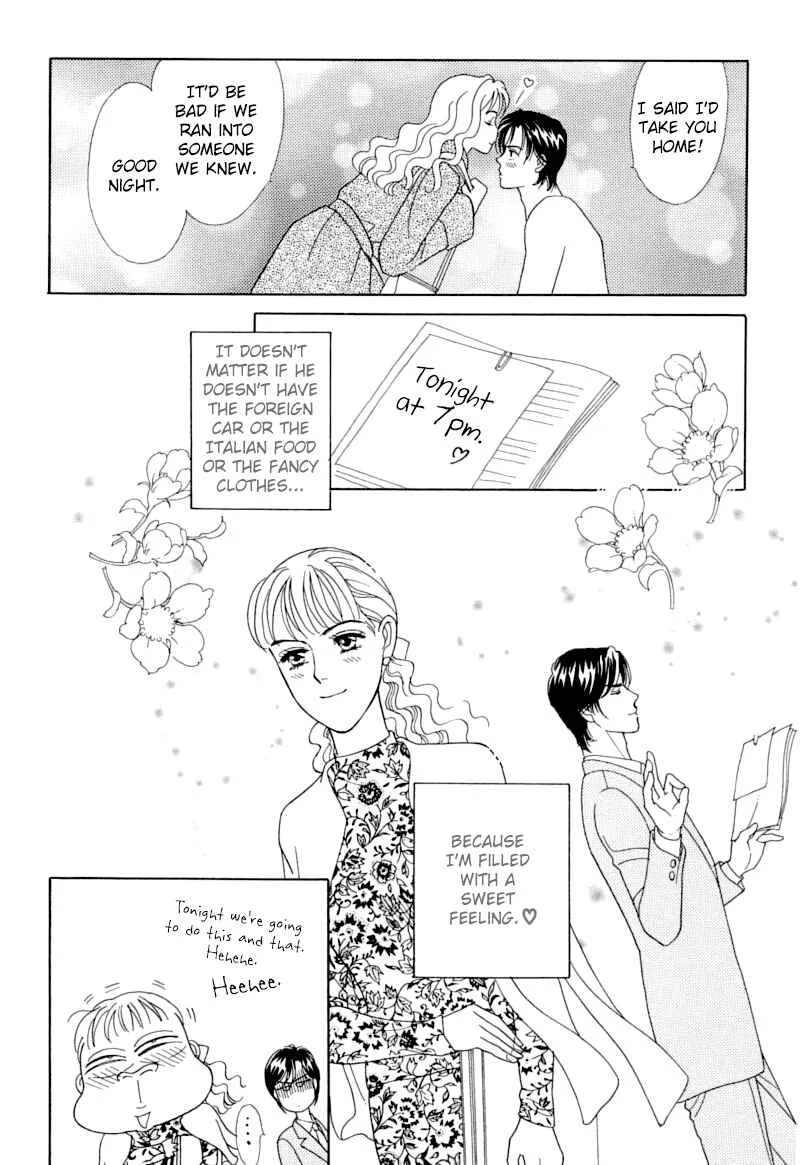 My Fair Gentleman Chapter 2: Marriage Pink - Page 32