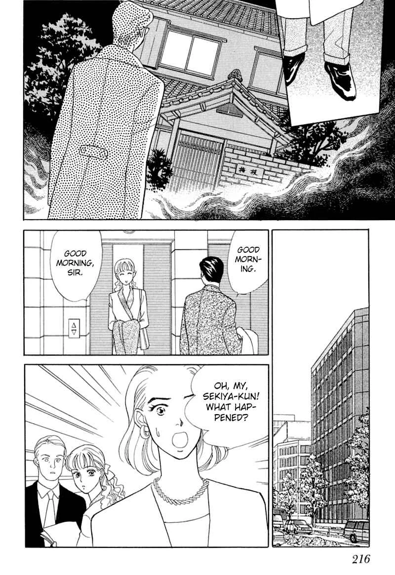 My Fair Gentleman Chapter 2: Marriage Pink - Page 46