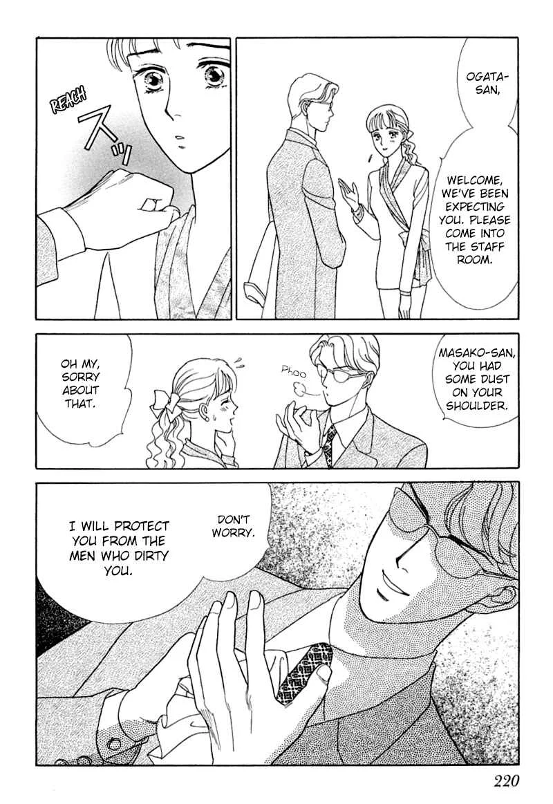 My Fair Gentleman Chapter 2: Marriage Pink - Page 50