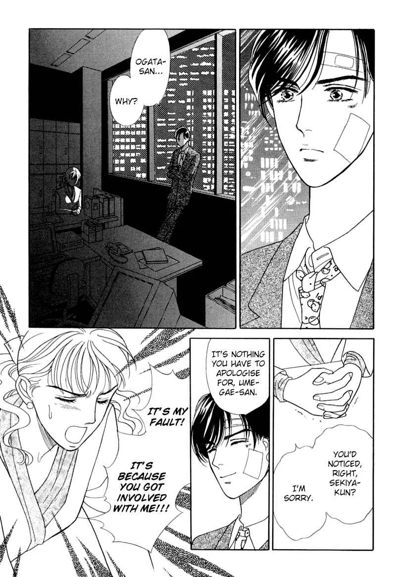 My Fair Gentleman Chapter 2: Marriage Pink - Page 55