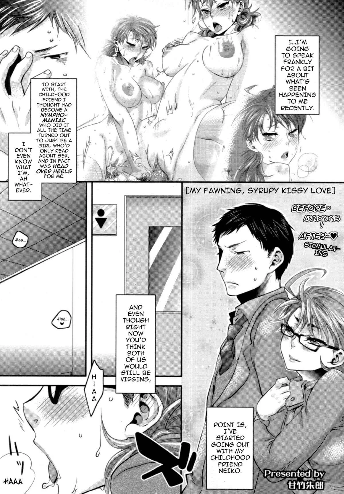 My Lovely Bitch Chapter 2: My Fawning Syrupy Kissy Love - Page 1