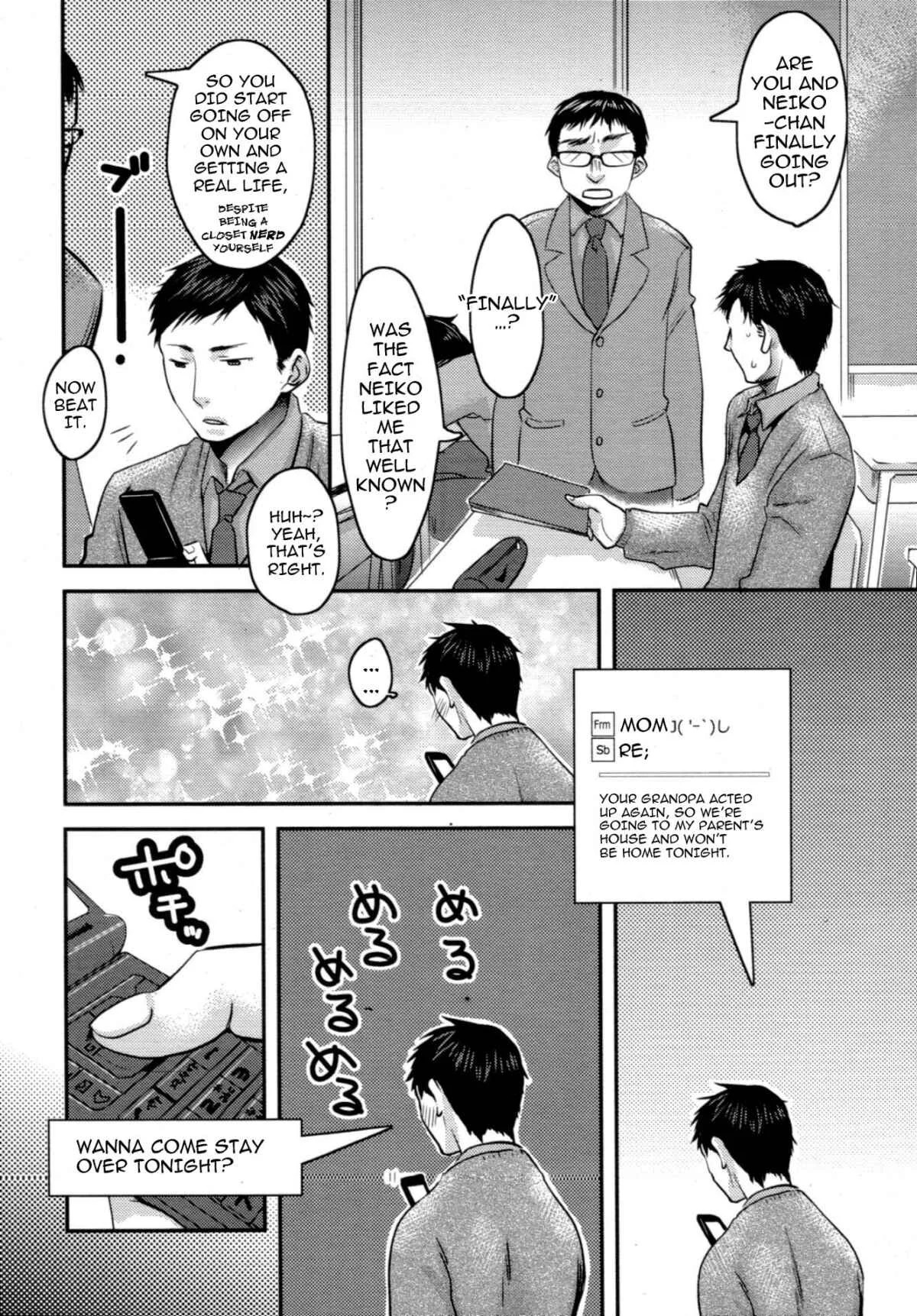 My Lovely Bitch Chapter 2: My Fawning Syrupy Kissy Love - Page 4