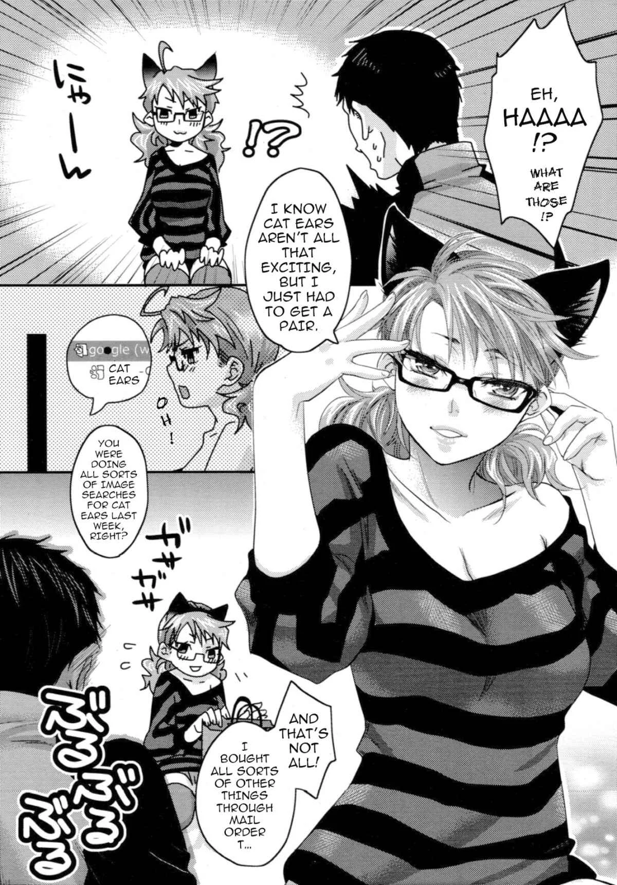 My Lovely Bitch Chapter 2: My Fawning Syrupy Kissy Love - Page 6