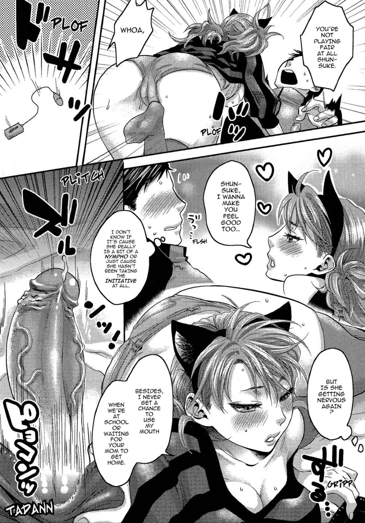 My Lovely Bitch Chapter 2: My Fawning Syrupy Kissy Love - Page 10